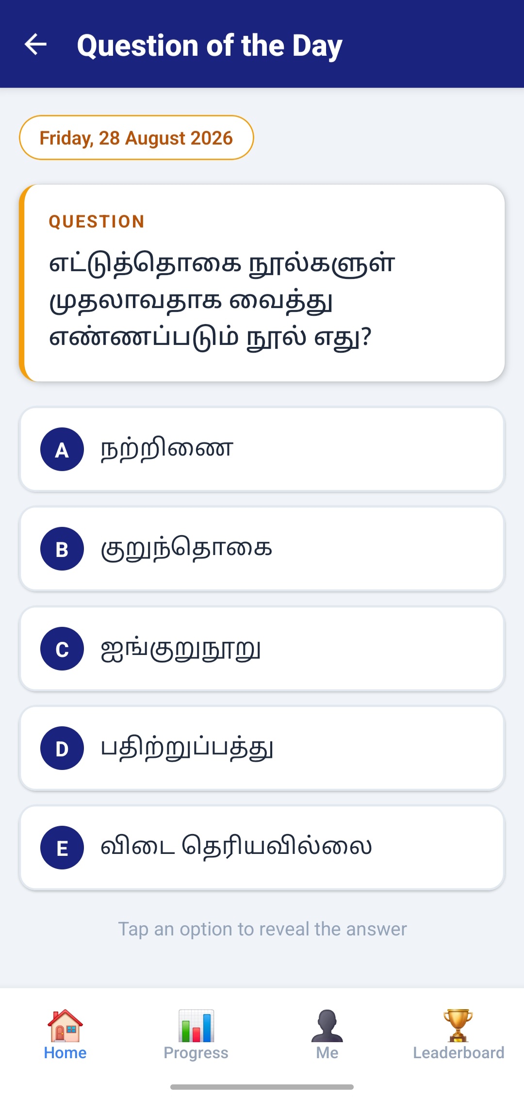 Question of the Day screen